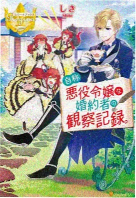 高岭家的二轮花动漫全集合集封面